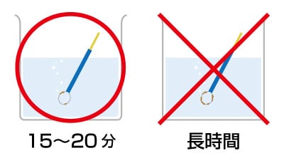 医療機器の洗浄・消毒・滅菌 浸漬洗浄