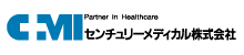 センチュリーメディカル株式会社