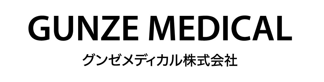 グンゼメディカル株式会