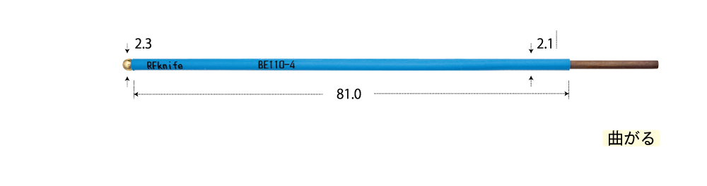 ボール電極4インチ　RF-BE110-4