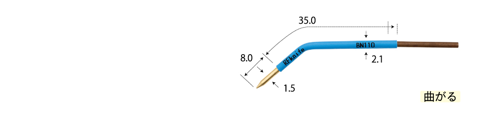 焼灼用電極　RF-BN110