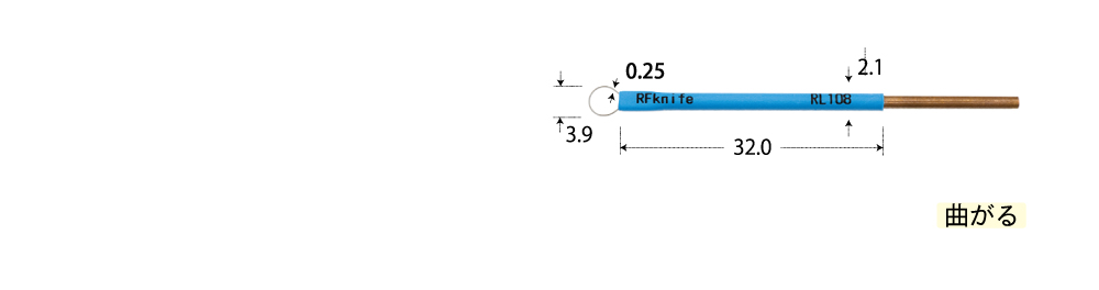 ラウンド型ループ電極　RF-RL108