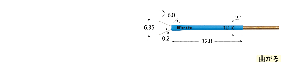 三角ダイヤモンド型ループ電極　RF-TL110