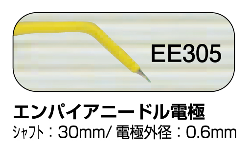 EE305