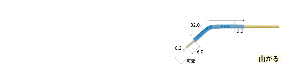 バリ・チップ電極　TA8