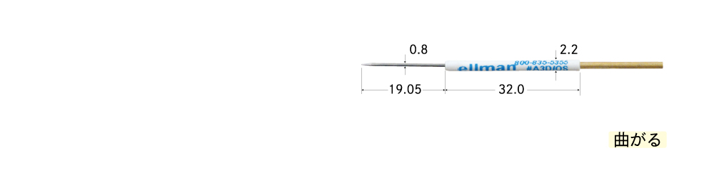 針電極　A3D/os