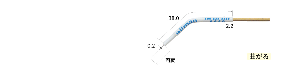 バリ・チップ電極　A8D