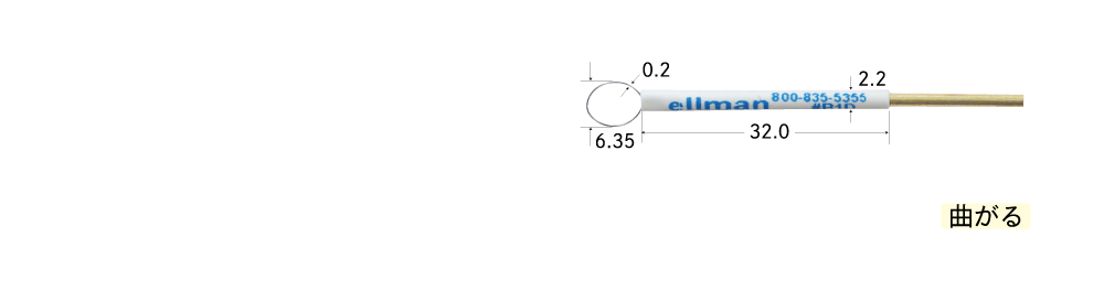 ラウンド型ループ電極　B1D